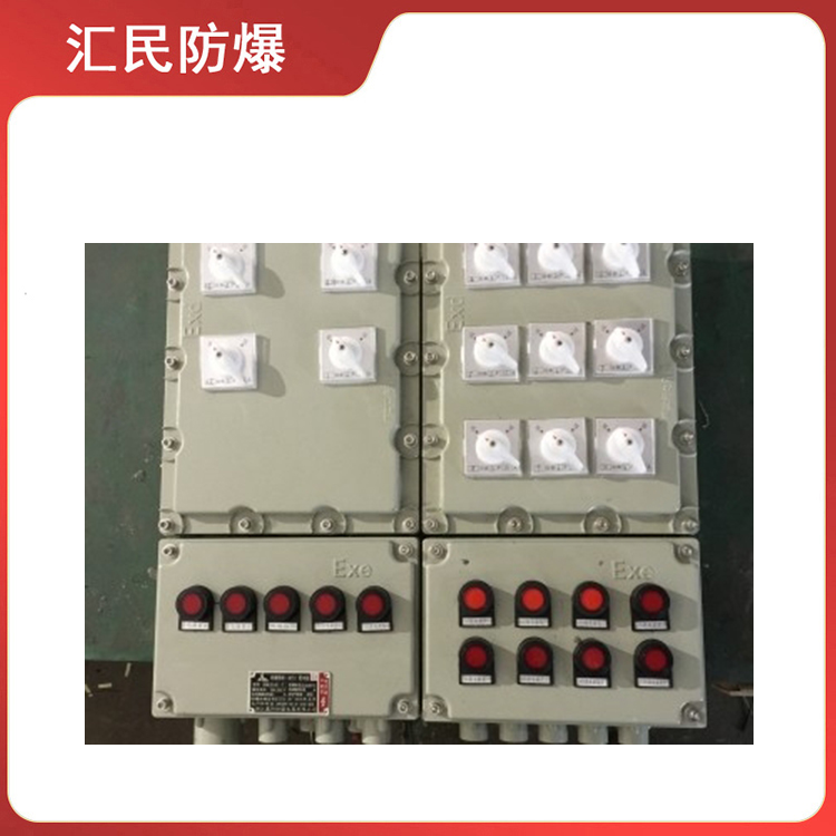 BXDM53防爆配電箱 分斷過載失壓保護