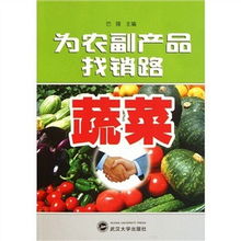 從南向北覓食記 邊走邊嘗，品味中國農(nóng)副產(chǎn)品的風(fēng)味地圖