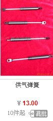 摩托車配件一站式采購指南 價格、廠家、批發與圖片解析